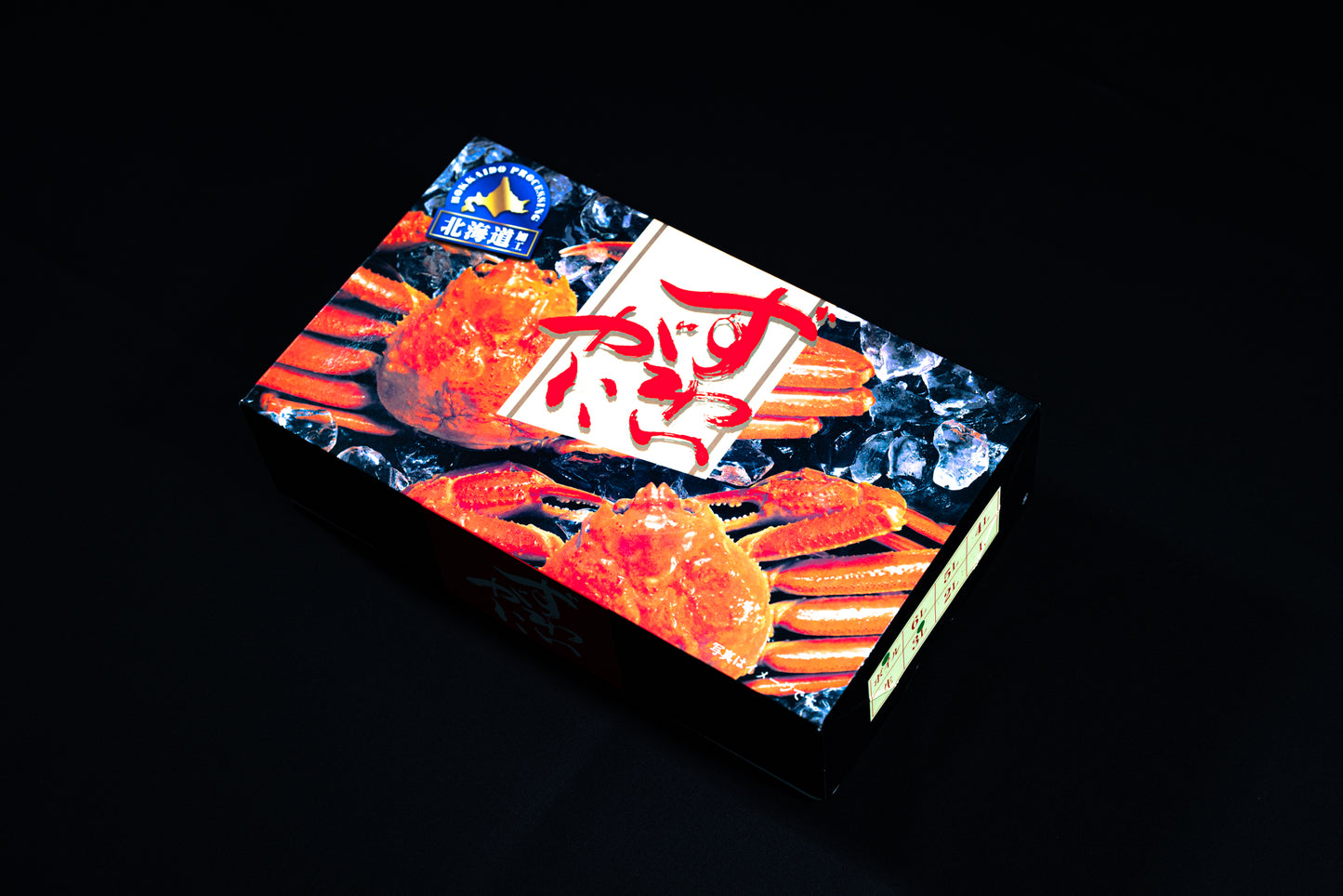 ズワイガニ 5Lサイズ (お届け予定日12/15〜12/31)